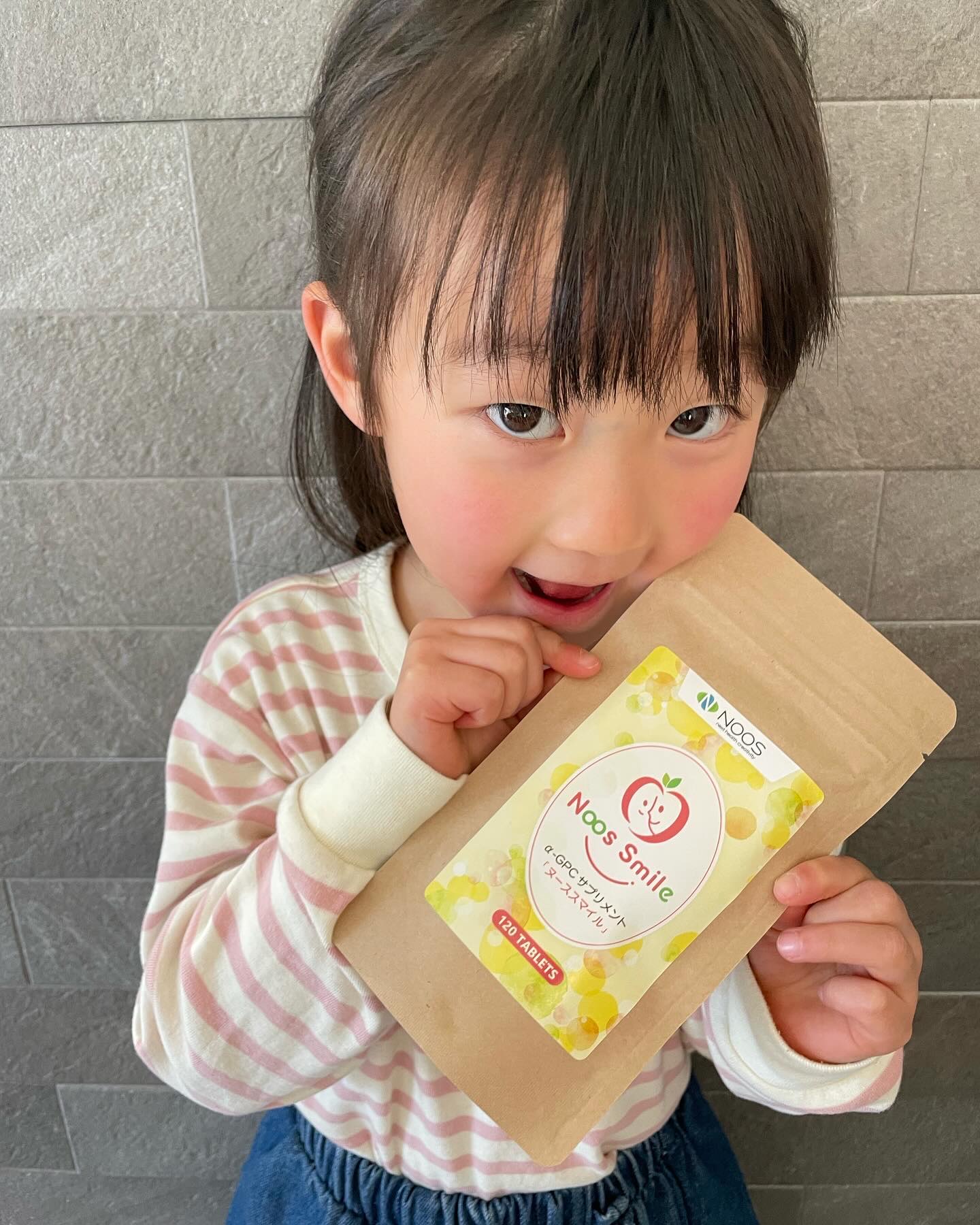 ヌーススマイル/ヌース/健康サプリメントを使ったクチコミ（2枚目）