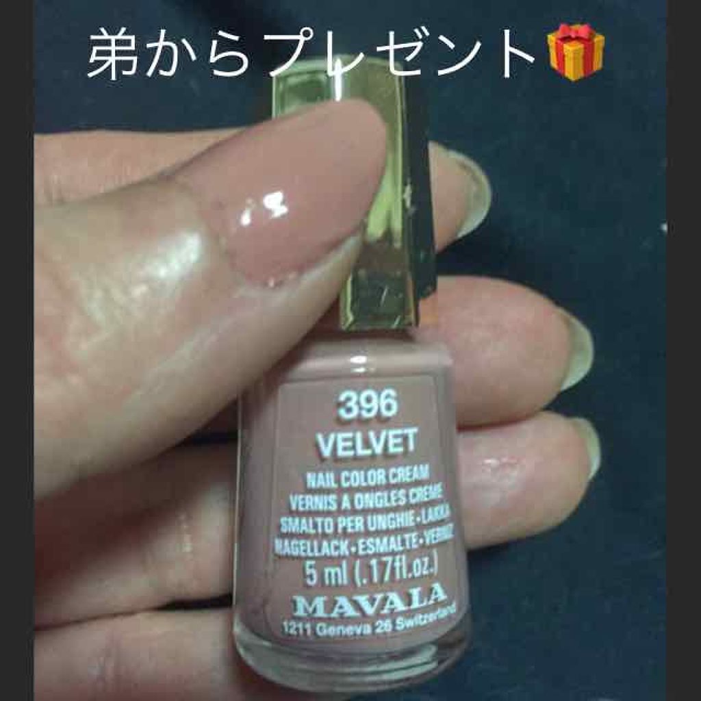 ネイルカラー/MAVALA/マニキュアを使ったクチコミ(1枚目)