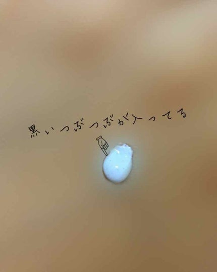 コントロールカラーベース/WHOMEE/化粧下地を使ったクチコミ(2枚目)