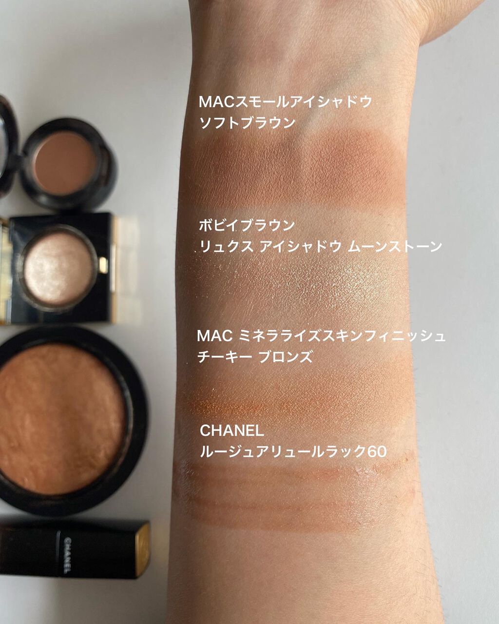 M·A·C ミネラライズ スキンフィニッシュ/M・A・C/パウダーハイライトを使ったクチコミ(4枚目)