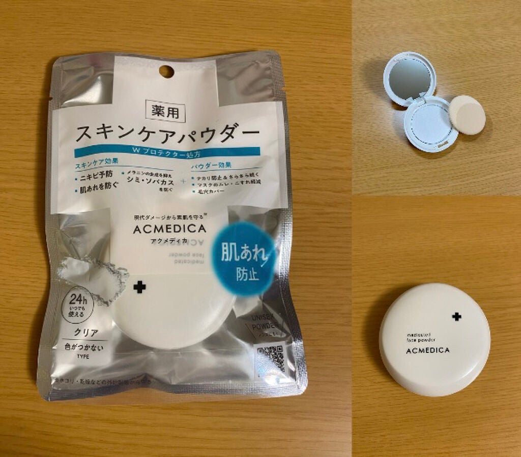 アクメディカ 薬用 フェイスパウダー クリア/ナリスアップ/パウダーファンデーションを使ったクチコミ(1枚目)