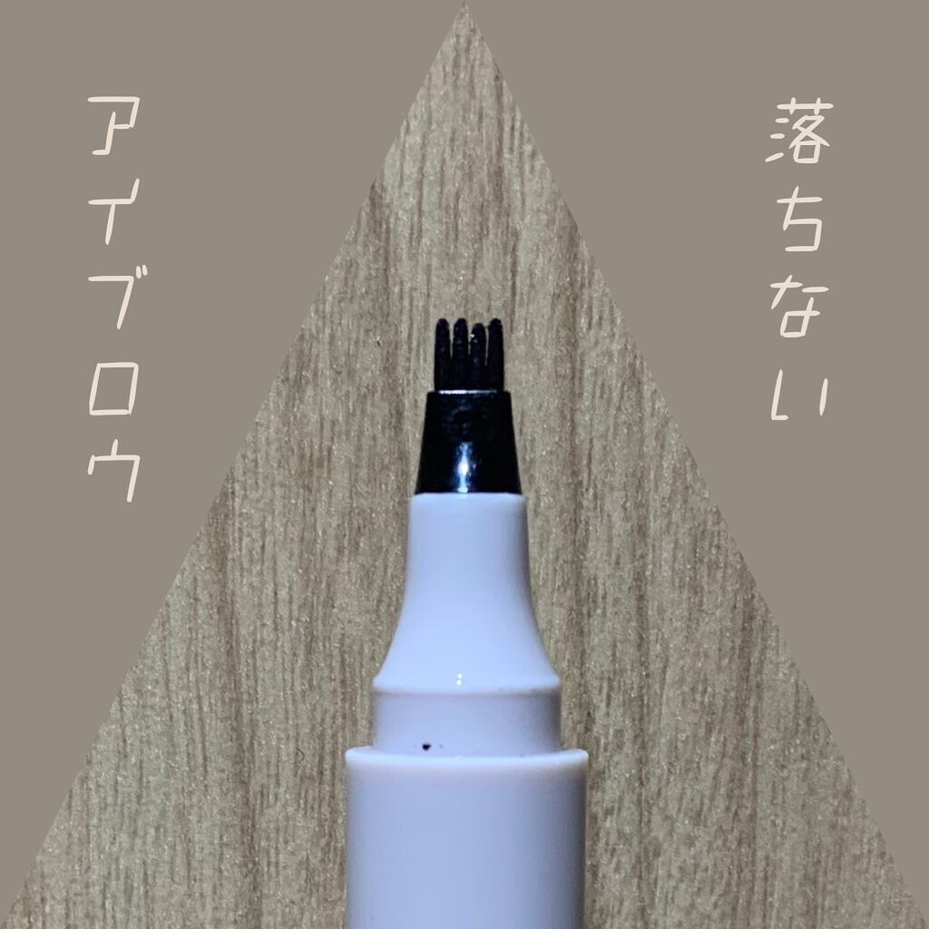 書き足し眉ティントSV /Fujiko/眉ティントを使ったクチコミ(1枚目)