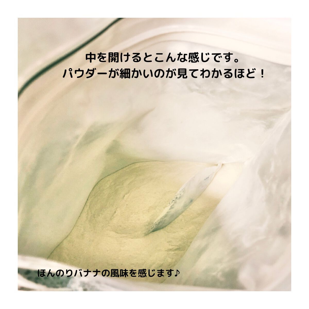 タンパクオトメ/タマチャンショップ/その他プロテインを使ったクチコミ(4枚目)