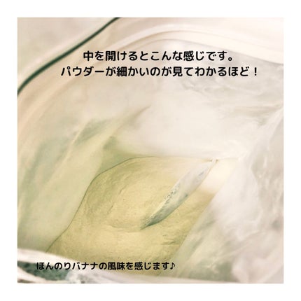 タンパクオトメ/タマチャンショップ/その他プロテインを使ったクチコミ(4枚目)