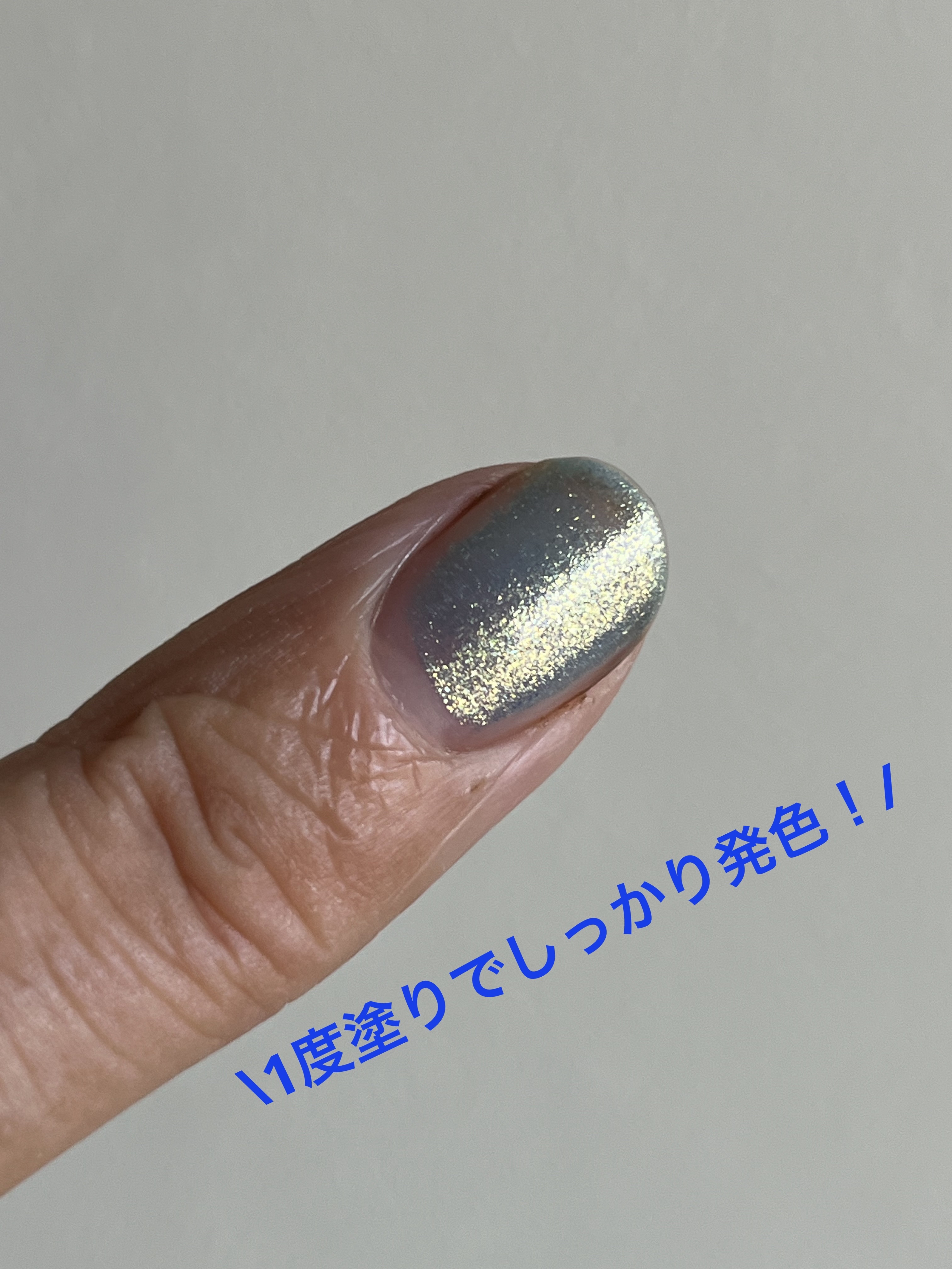 エレガンス ラズル エナメルラッカー 62 Astrogeuse/エレガンス ラズル /マニキュアを使ったクチコミ（2枚目）