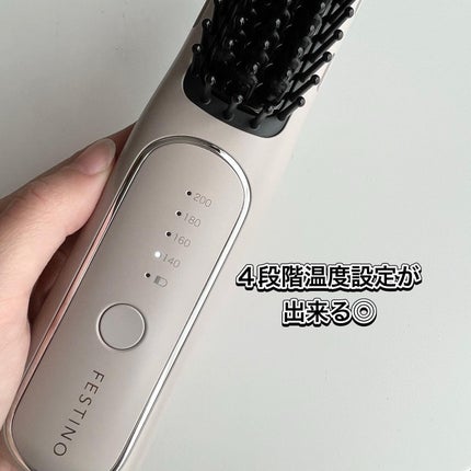 充電式 スタイリング ヒーターブラシ/FESTINO/ヒートブラシを使ったクチコミ(4枚目)