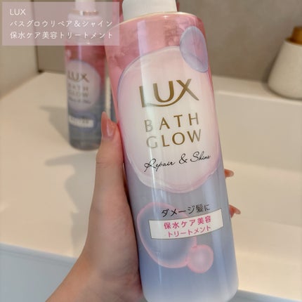 バスグロウ リペア&シャイン シャンプー / トリートメント/LUX/市販シャンプーを使ったクチコミ(7枚目)