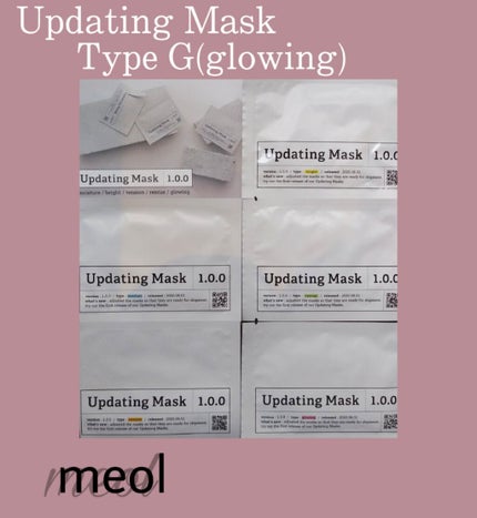 Updating Mask 1.0.0 Type G(ツヤ)/glowing 1セット5枚入り/meol/シートマスク・パックを使ったクチコミ(1枚目)