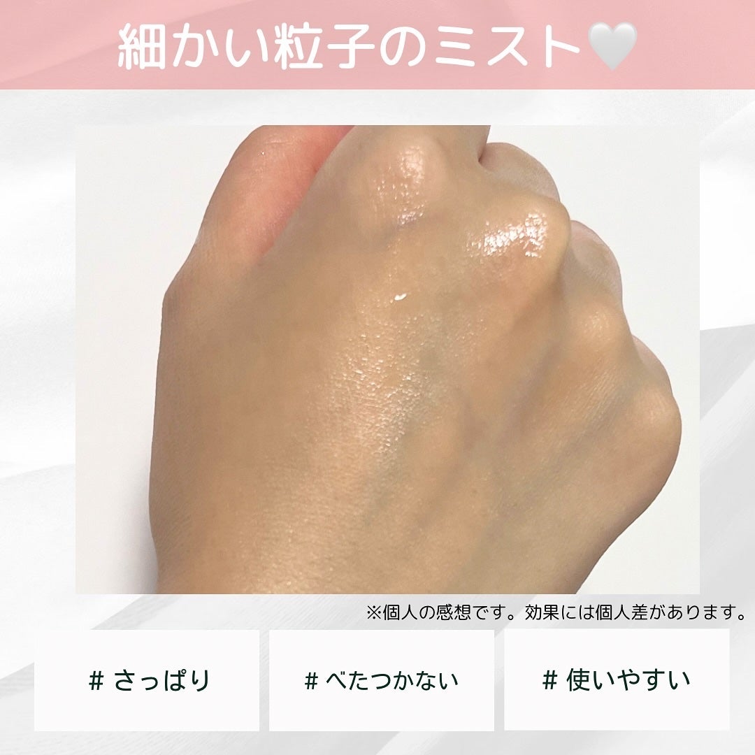 CNP プロ P G ミスト/CNP Laboratory/ミスト状化粧水を使ったクチコミ(3枚目)