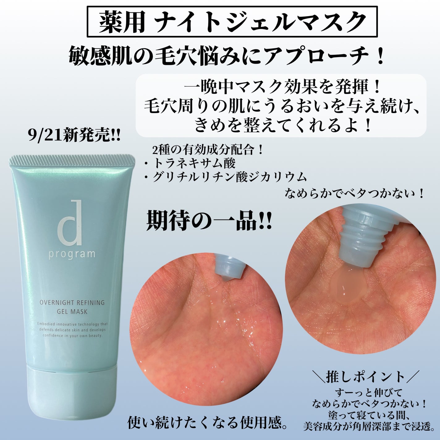 エッセンスイン クレンジングフォーム/d プログラム/洗顔フォームを使ったクチコミ(5枚目)