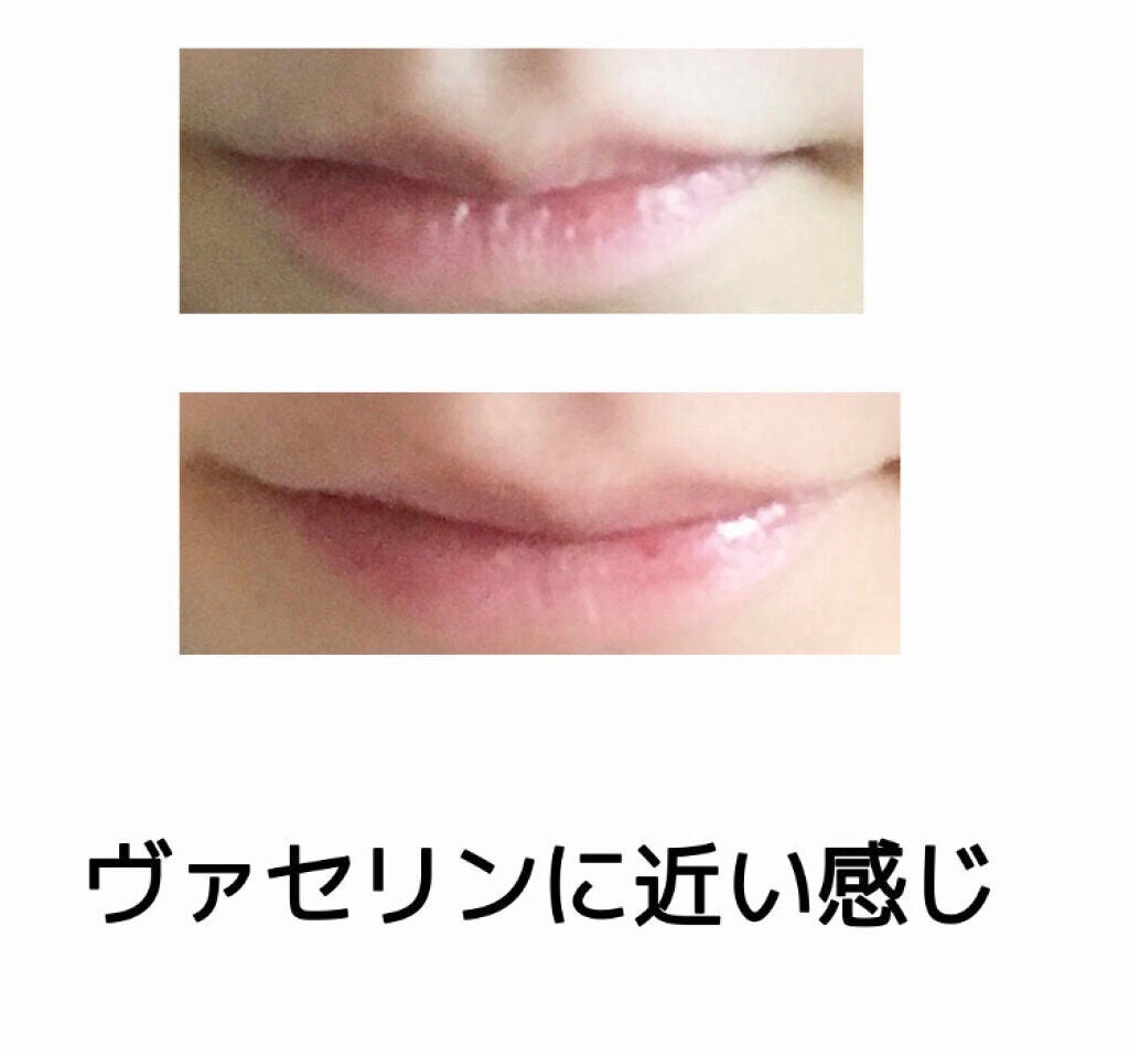 エッセンスバーム/AirPORULE/美容液を使ったクチコミ(2枚目)