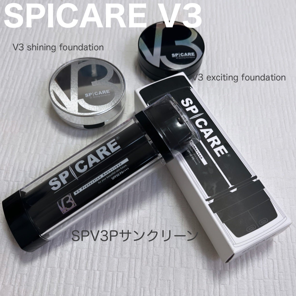 V3 エキサイティングファンデーション/SPICARE/クッションファンデーションを使ったクチコミ(1枚目)