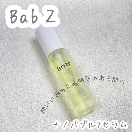 バブバブ ナノバブルVセラム/Bab2/美容液を使ったクチコミ(1枚目)
