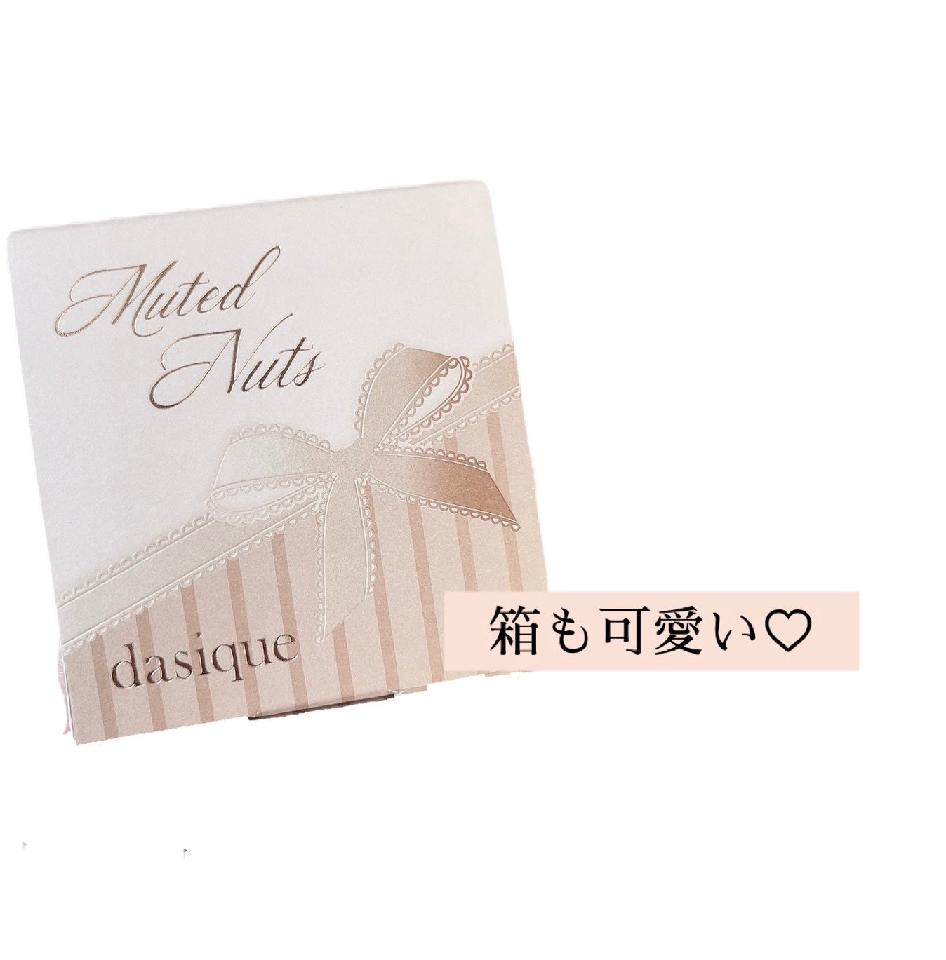 ブレンディングムードチーク/dasique/パウダーチークを使ったクチコミ(2枚目)