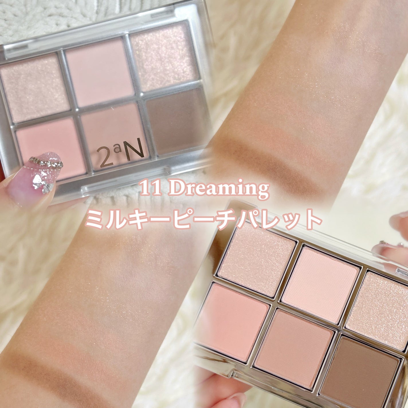 ベターミーアイパレット/2aN/マルチパレットを使ったクチコミ(3枚目)