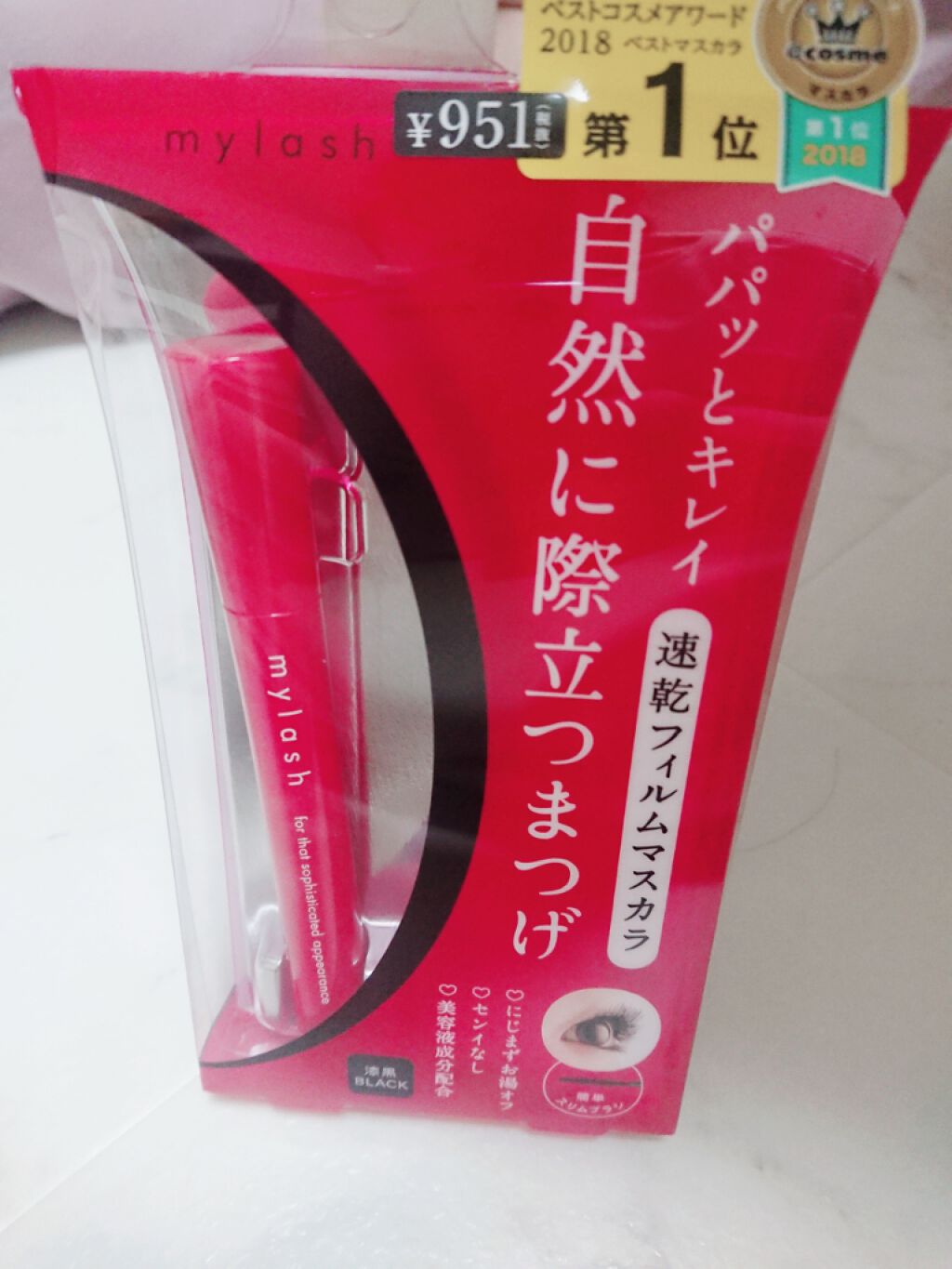 オペラ マイラッシュ アドバンスト/OPERA/マスカラを使ったクチコミ(1枚目)