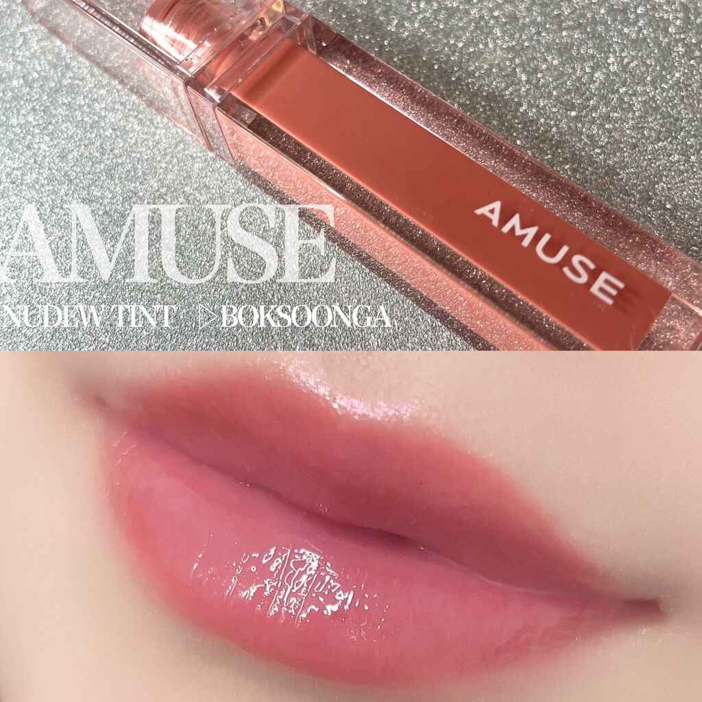 デューティント/AMUSE/リップティントを使ったクチコミ（1枚目）