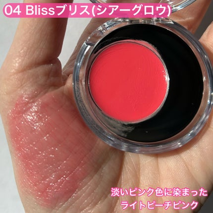 メルティングムードリップ&チーク/moonshot/ジェル・クリームチークを使ったクチコミ(4枚目)