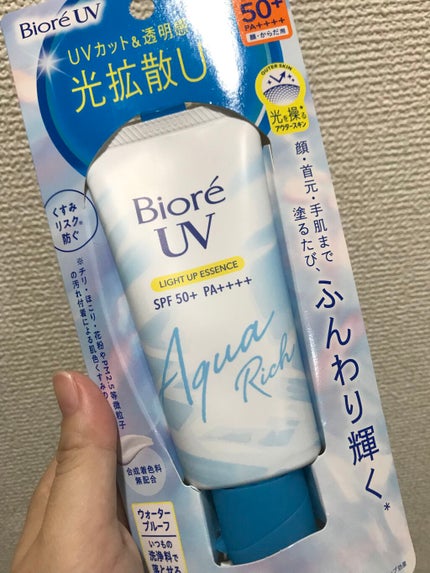 ビオレUV アクアリッチ ライトアップエッセンス/ビオレ/日焼け止めクリームを使ったクチコミ(1枚目)