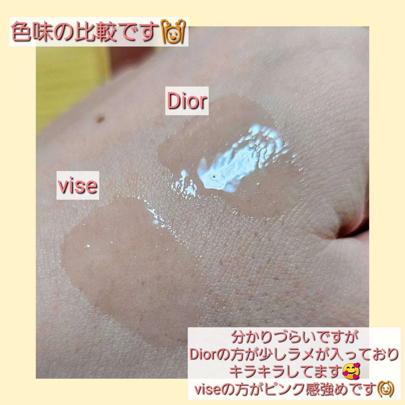 エッセンス リッププランパー/Visée/リッププランパーを使ったクチコミ(5枚目)