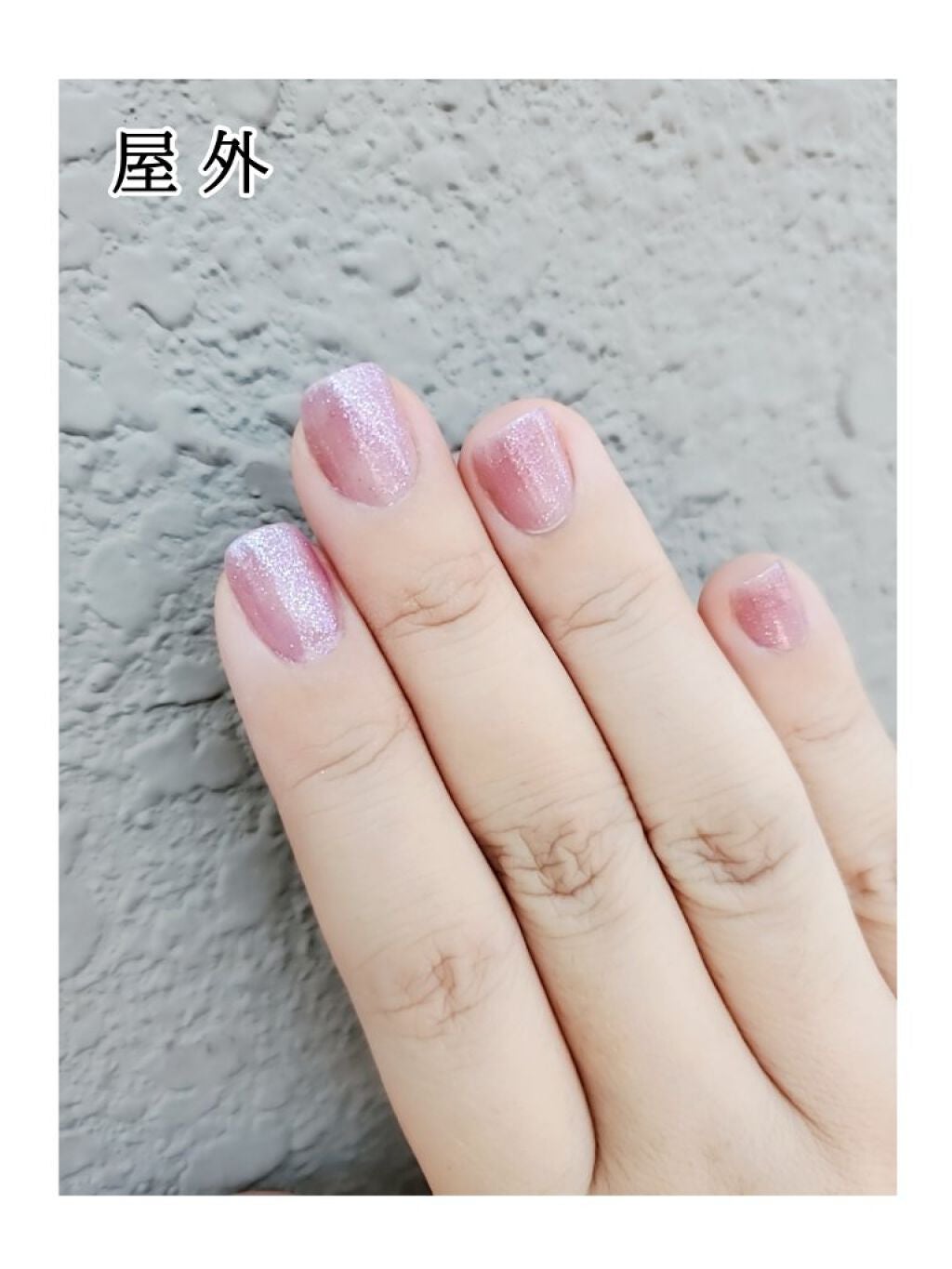 ネイル エナメル/ちふれ/マニキュアを使ったクチコミ(6枚目)