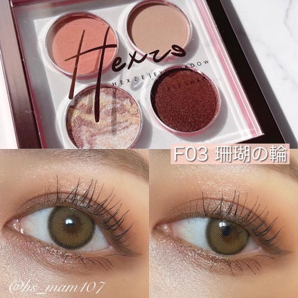 VAST NEBULA 4COLOR EYESHADOW PALETTE/HEXZE(ヘックスゼ)/アイシャドウパレットを使ったクチコミ(7枚目)