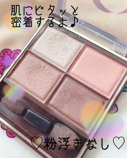 スキニーリッチシャドウ/excel/アイシャドウパレットを使ったクチコミ(4枚目)
