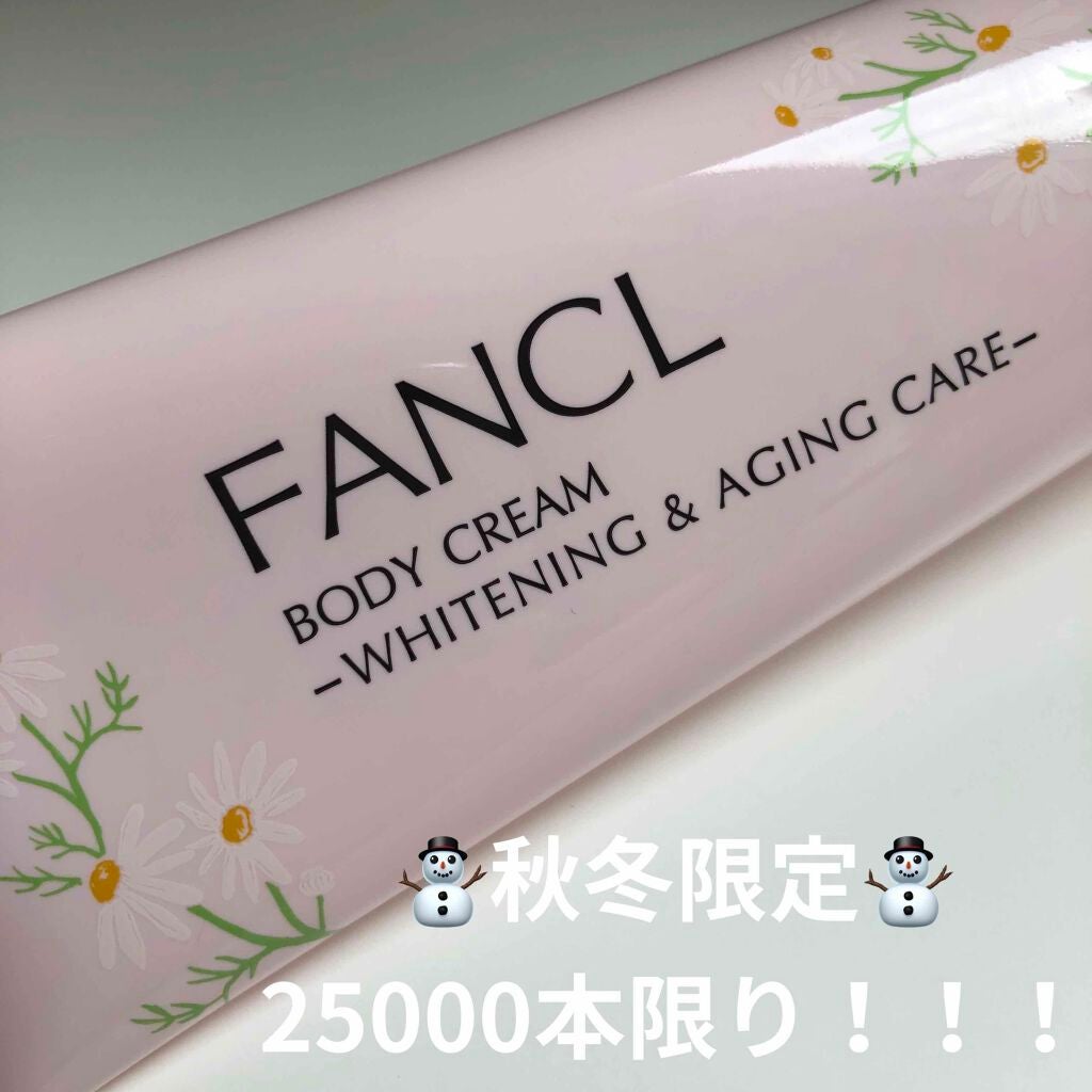 ボディクリーム ホワイト&エイジングケア/ファンケル/ボディクリームを使ったクチコミ(1枚目)