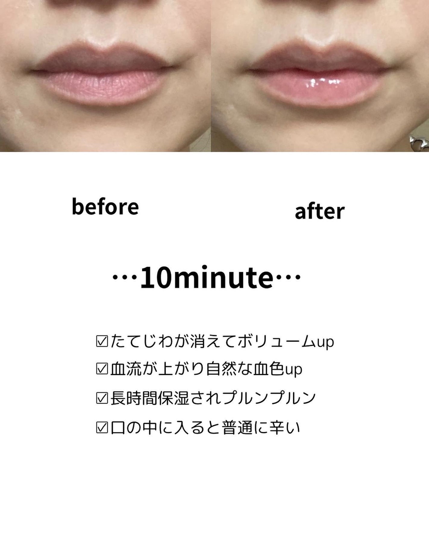 mi_ta2359フォロバ on LIPS 「BANILACOLightボリュームリッププランパー💋࠰プ..」(3枚目)