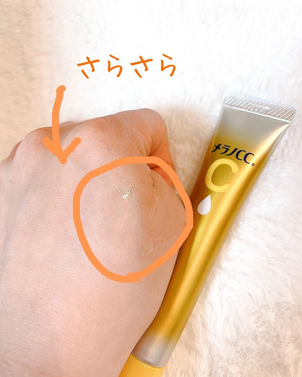 薬用しみ集中対策 プレミアム美容液/メラノCC/美容液を使ったクチコミ（3枚目）