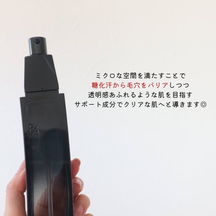 B.A ミルク フォーム/B.A/乳液を使ったクチコミ(3枚目)