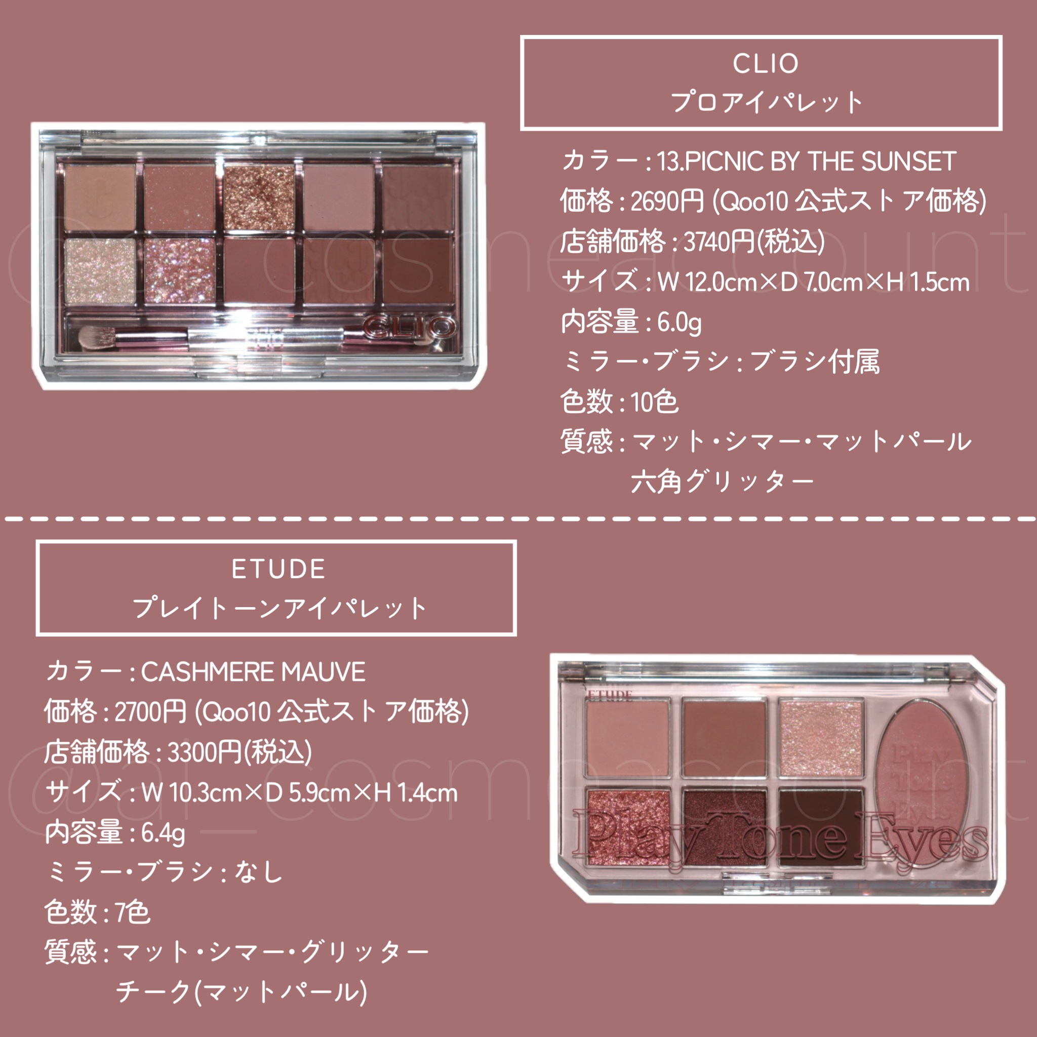 オールテイクムードテクニックパレット/PERIPERA/アイシャドウパレットを使ったクチコミ（3枚目）