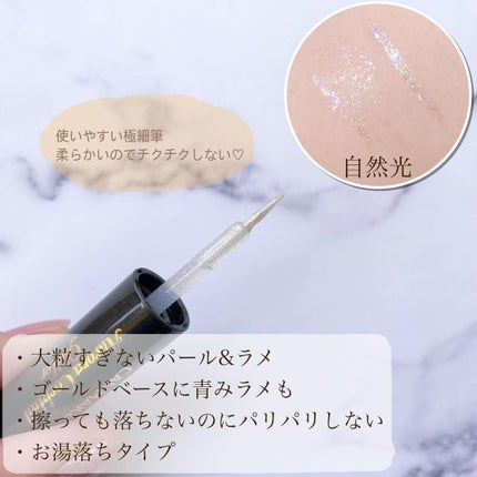 オーロラカクテルグリッター/キャンメイク/アイシャドウを使ったクチコミ(3枚目)