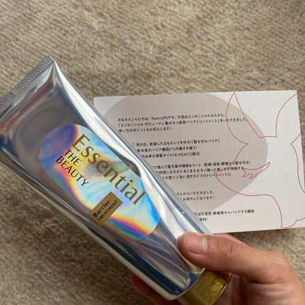 髪のキメ美容バリアトリートメント/エッセンシャル/洗い流すヘアトリートメントを使ったクチコミ(1枚目)