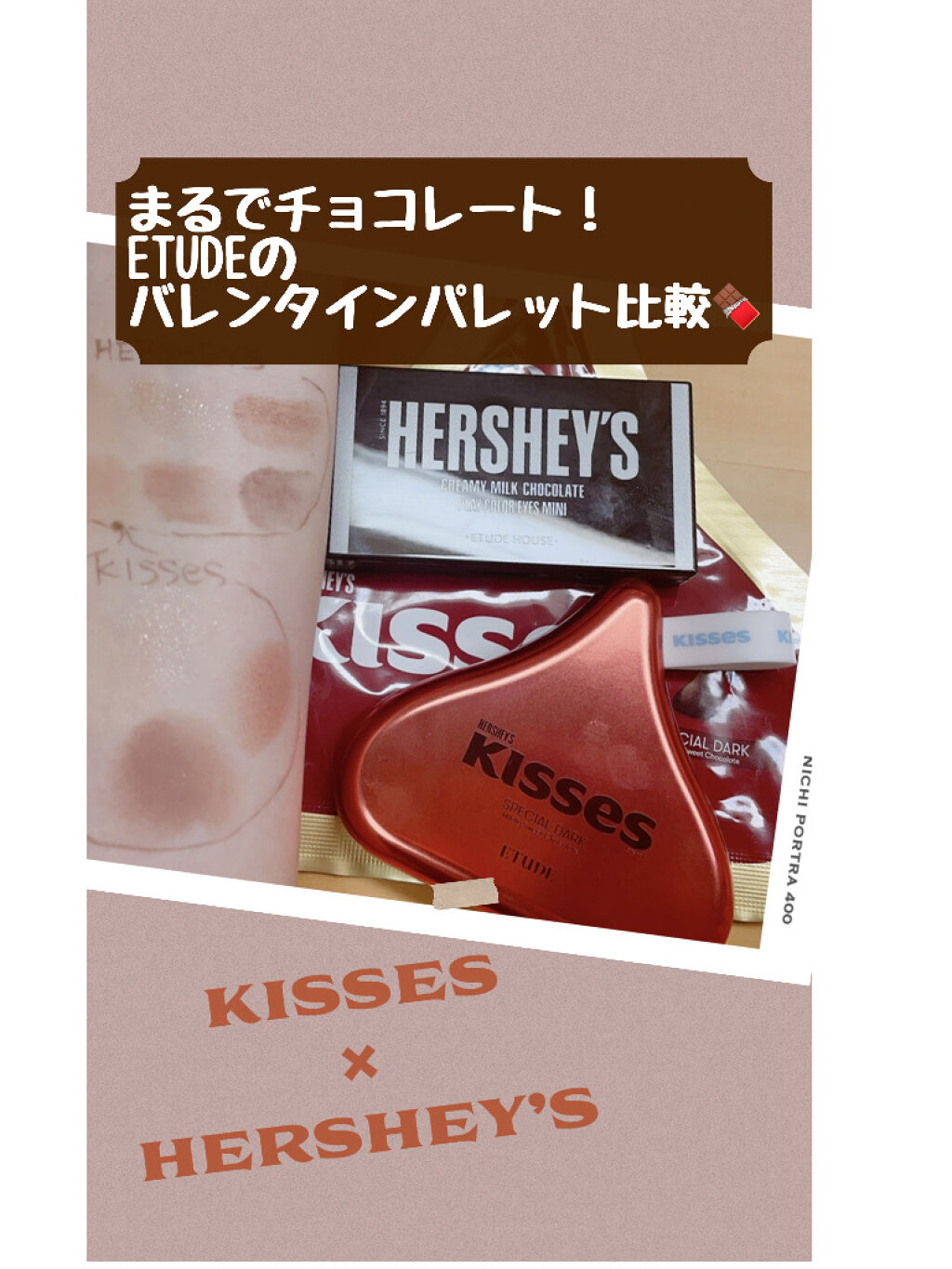 キスチョコレート プレイカラーアイズ/ETUDE/アイシャドウパレットを使ったクチコミ（1枚目）