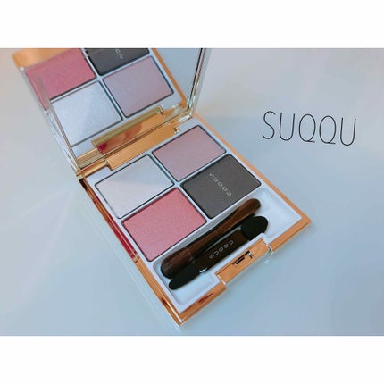 デザイニング カラー アイズ/SUQQU/アイシャドウパレットを使ったクチコミ(1枚目)
