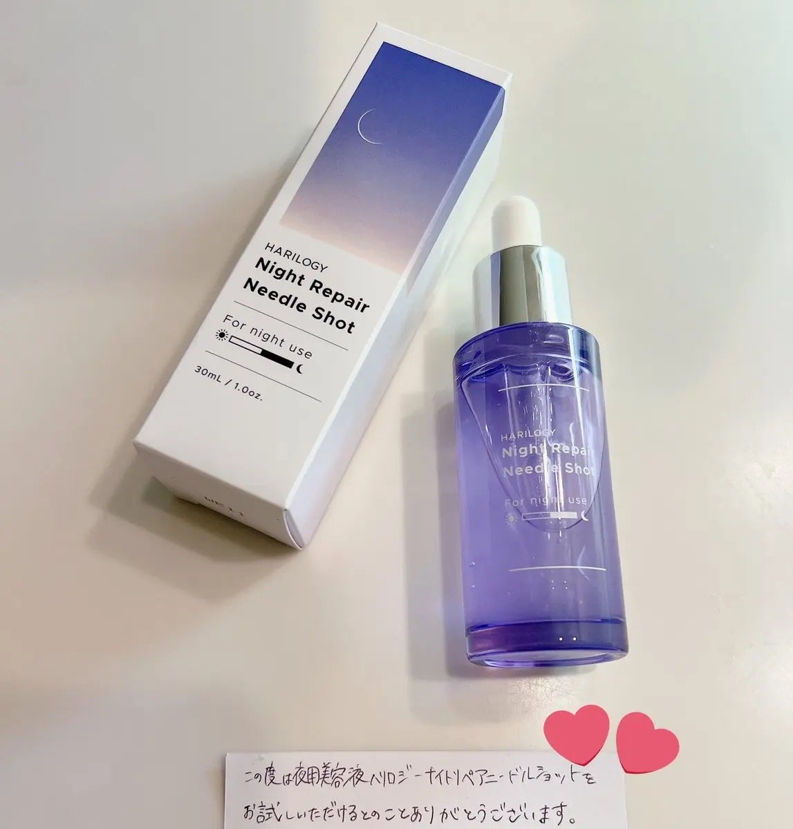 ナイトリペアニードルショット/HARILOGY/美容液を使ったクチコミ(1枚目)