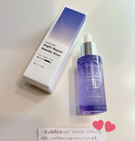 ナイトリペアニードルショット/HARILOGY/美容液を使ったクチコミ(1枚目)