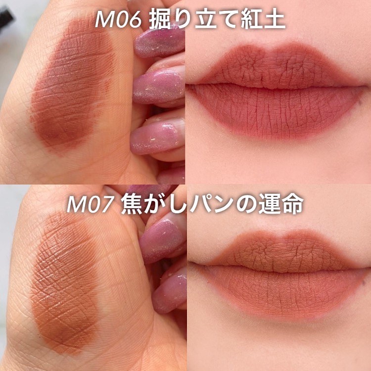 リップモンスター スフレマット/KATE/口紅を使ったクチコミ（2枚目）