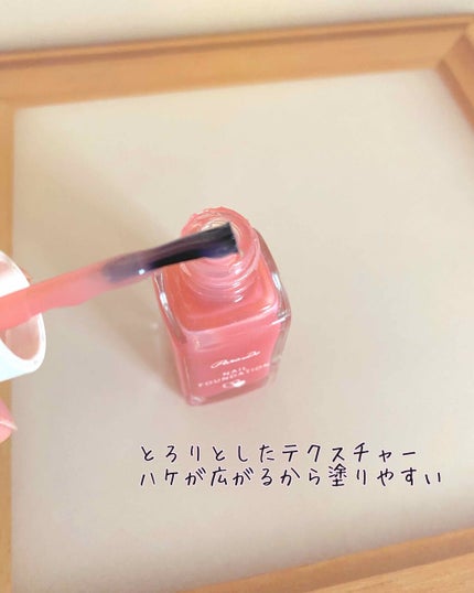 ネイルファンデーション/パラドゥ/マニキュアを使ったクチコミ(2枚目)