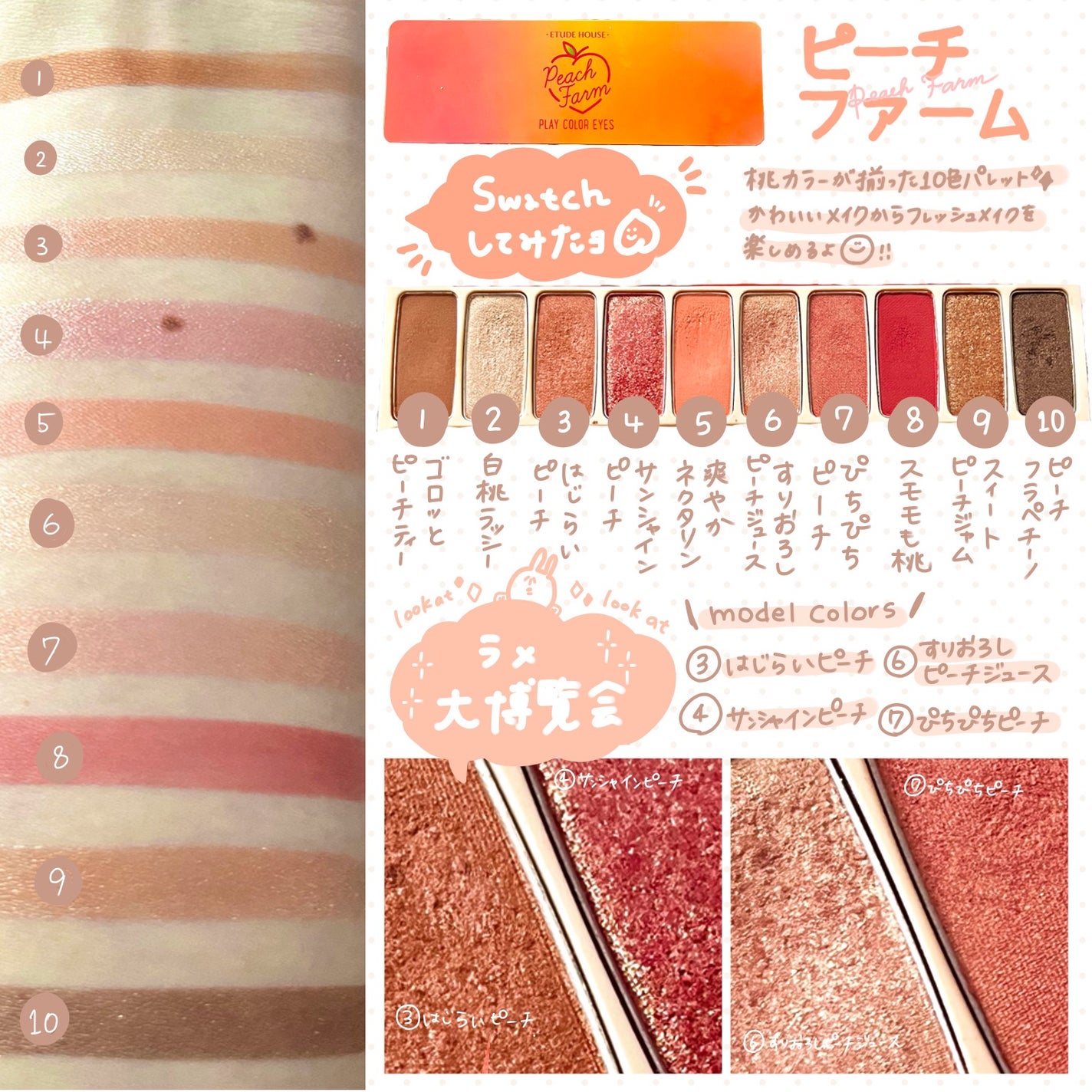 プレイカラー アイシャドウ/ETUDE/アイシャドウパレットを使ったクチコミ(2枚目)