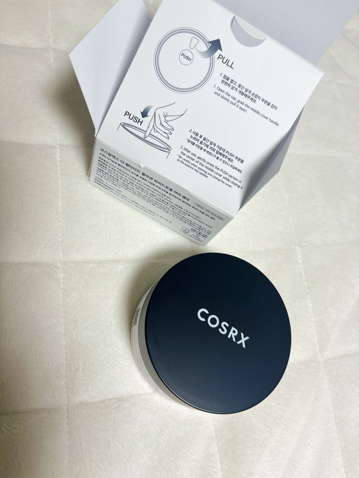 RXザ・ペプチドコラーゲン ハイドロゲルアイパッチ/COSRX/アイケア・アイクリームを使ったクチコミ(2枚目)