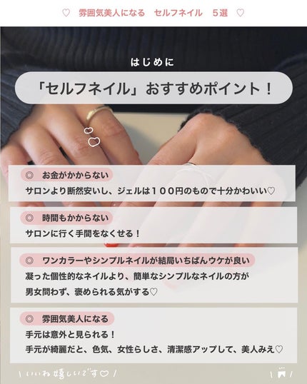 ジェルエフェクト/nails inc./マニキュアを使ったクチコミ(2枚目)