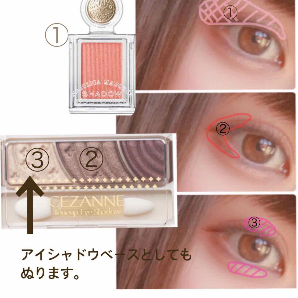 ファイバーウィッグウルトラロング/デジャヴュ/マスカラを使ったクチコミ（2枚目）