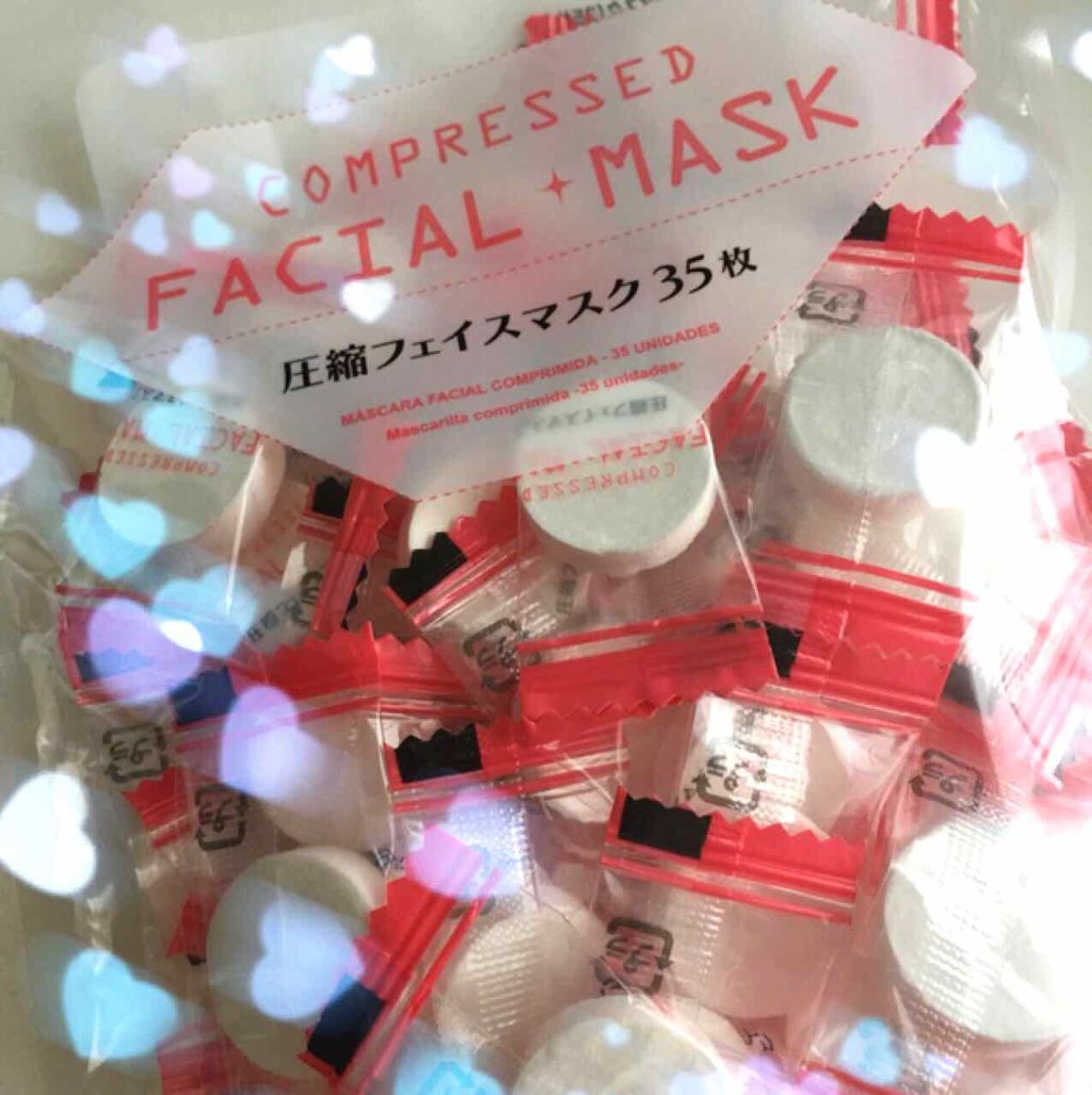 圧縮フェイスマスク/DAISO/シートマスク・パックを使ったクチコミ（1枚目）