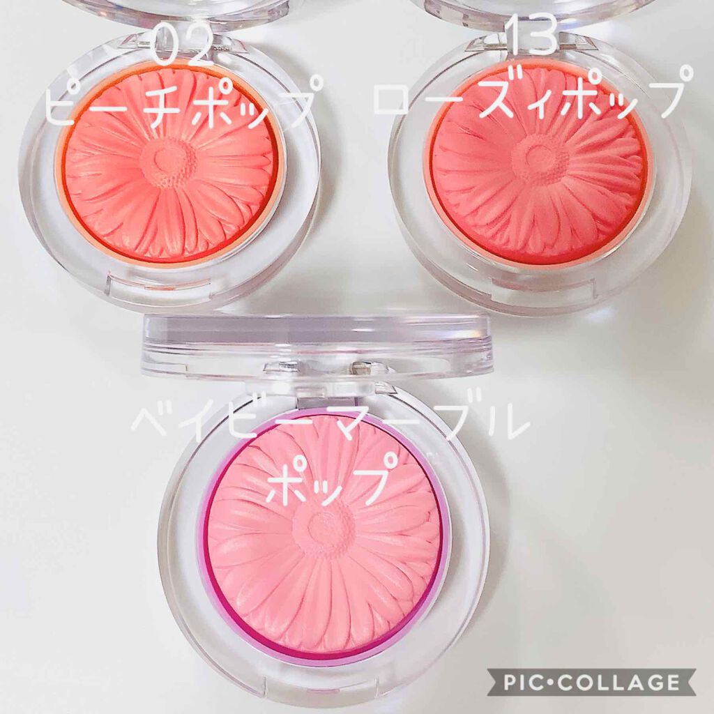 チーク ポップ/CLINIQUE/パウダーチークを使ったクチコミ(2枚目)
