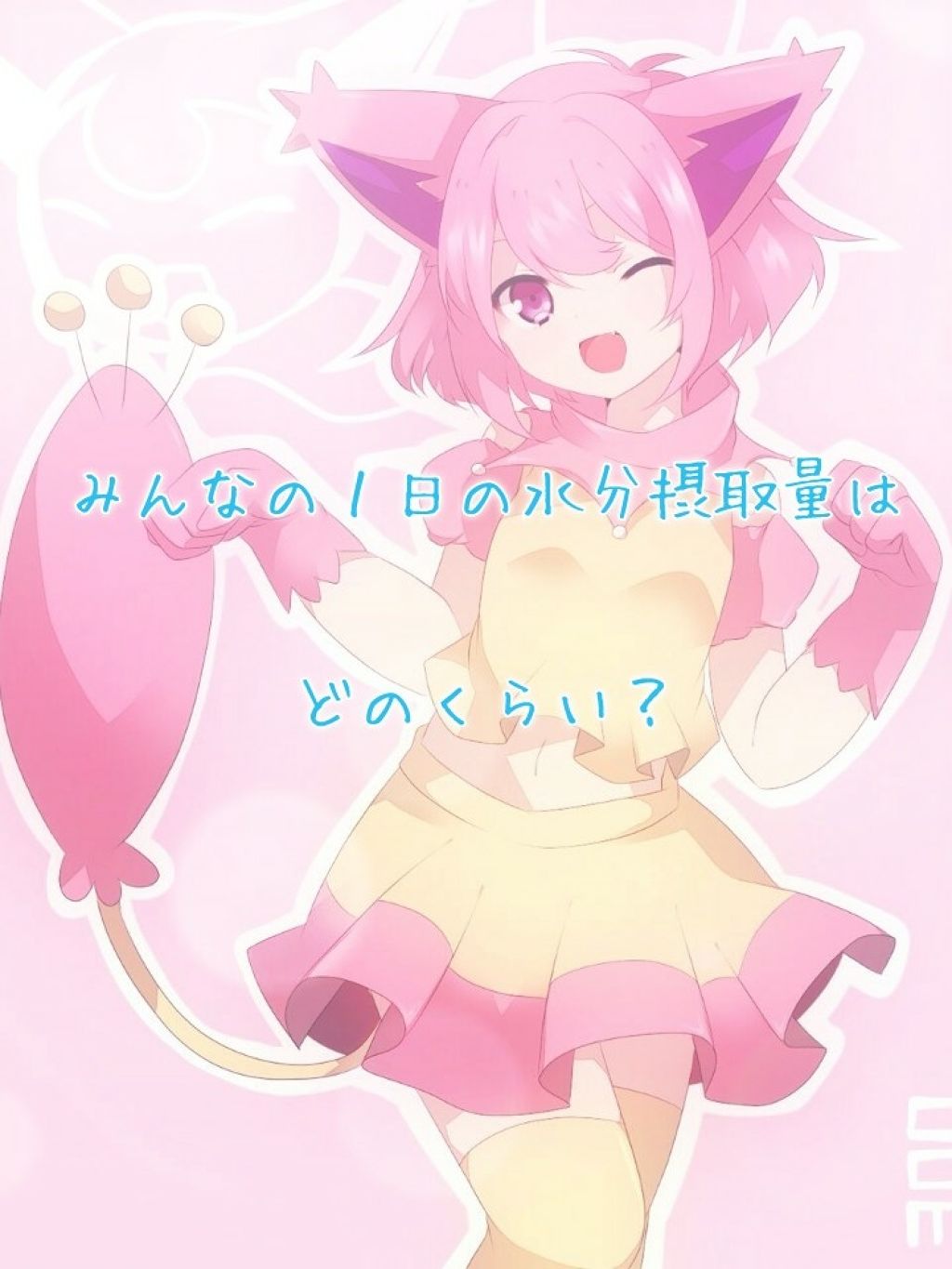 サントリー天然水/サントリー/ミネラルウォーターを使ったクチコミ(1枚目)