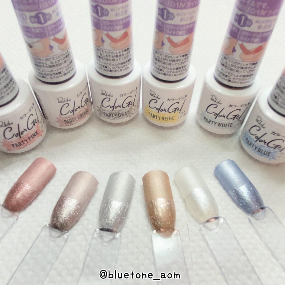 パル カラージェル/キャンドゥ/ジェルネイルを使ったクチコミ(5枚目)