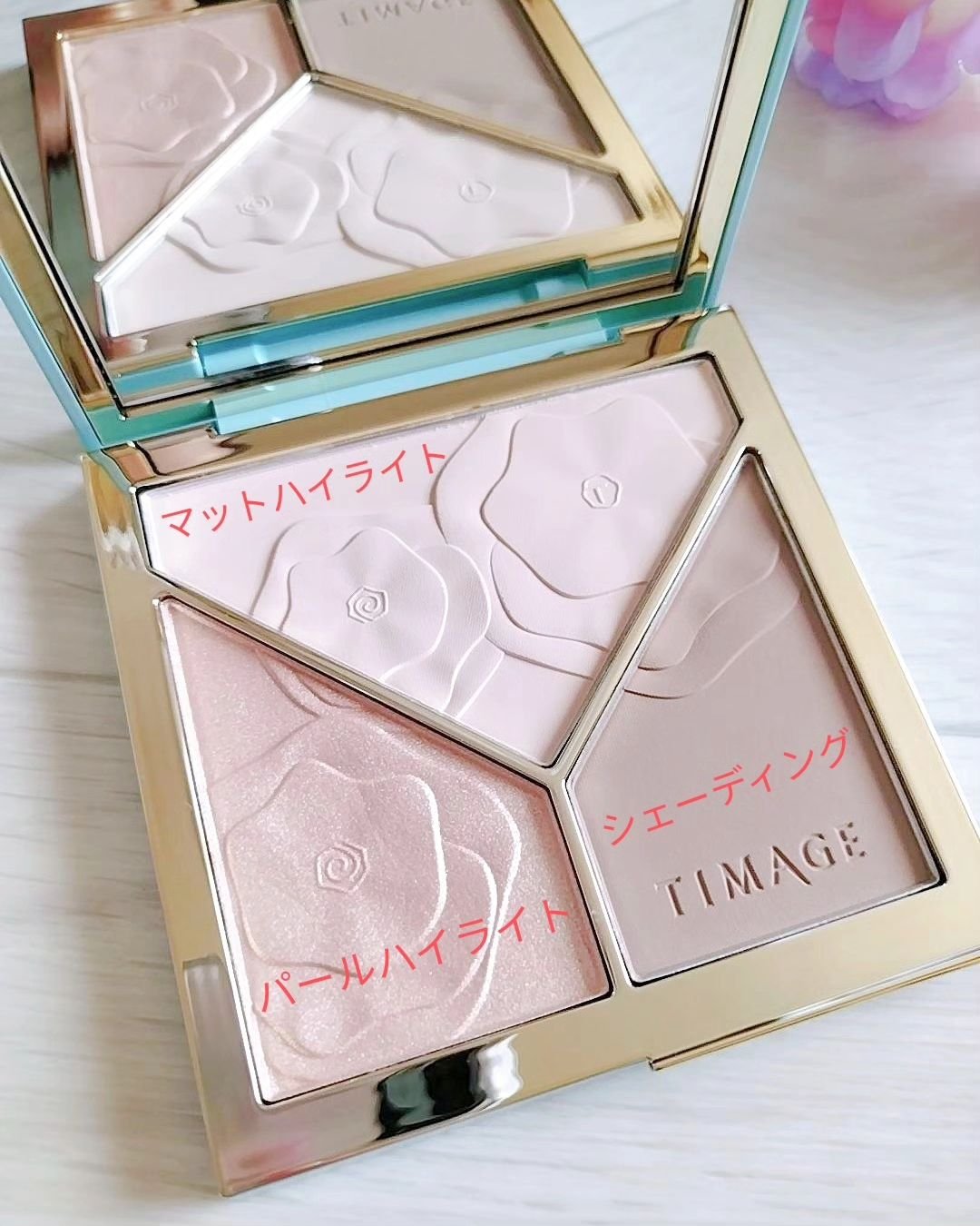 ハイライトシェーディングパレット/TIMAGE/パウダーハイライトを使ったクチコミ（3枚目）
