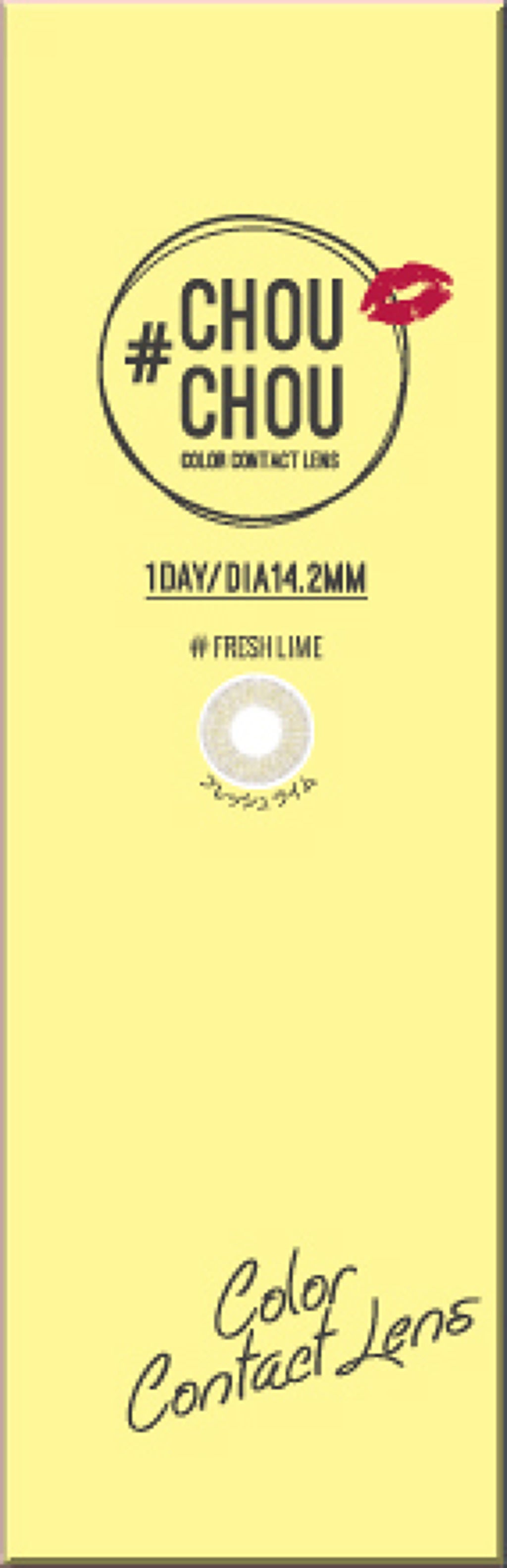 #CHOUCHOU(チュチュ)1day Fresh Lime(フレッシュライム)